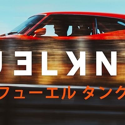 ⚡FUEL TANK⚡
Check our website for regular feature stories, events and product releases.
#car #cars #carsofinstagram #carcontent #auto #autos #autocontest #bike #bikes #bikecontent #custom #customcar #customcars #custombikes #custommotorcycle #custombike #carculture #autoculture #bikeculture #customculture #autophoto #autobody #autorestoration